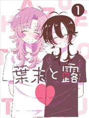 第七格分镜漫画封面